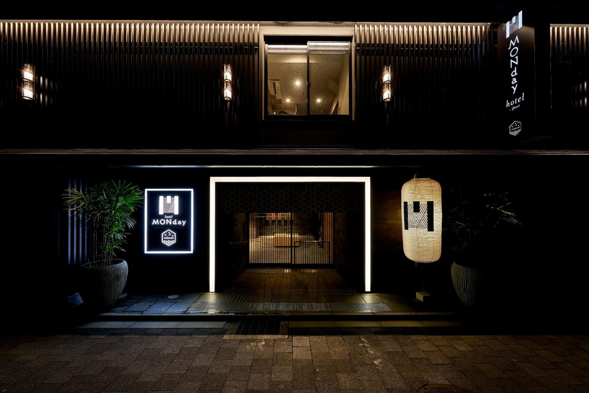 Monday Apart Premium Kyoto Station Dış mekan fotoğraf